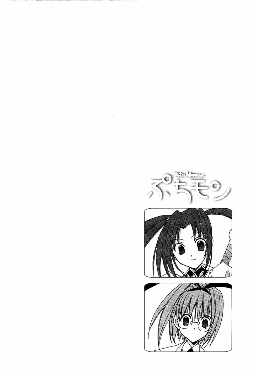 Read Puchimon chapter 66 image 12 on Lezhin