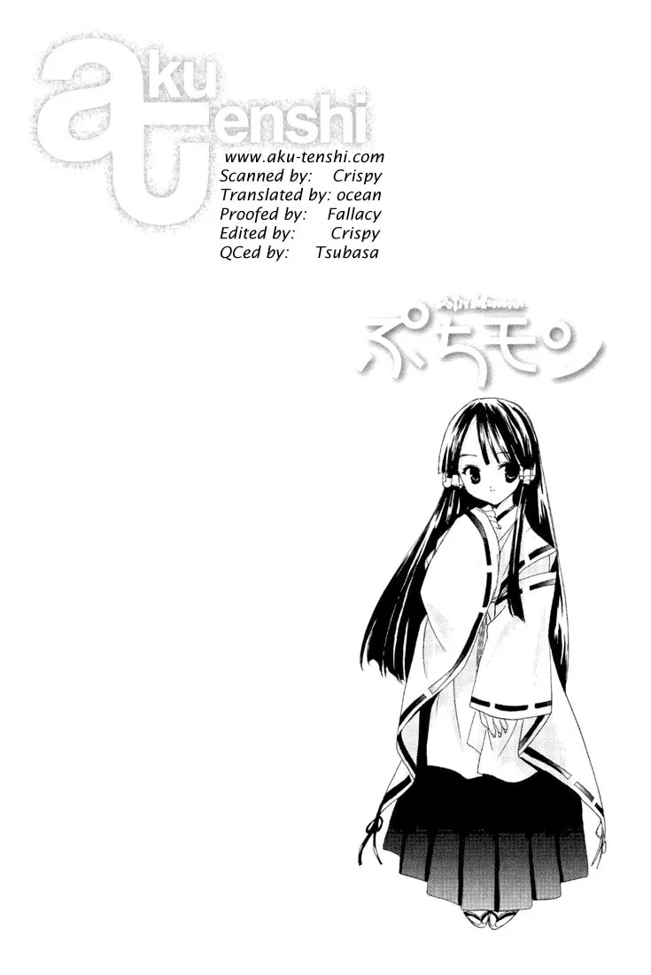 Read Puchimon chapter 7 image 15 on Lezhin