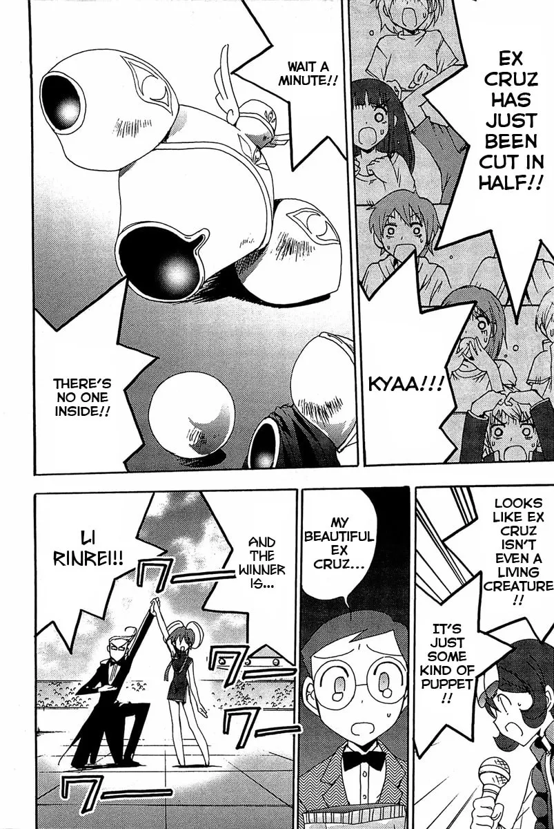 Read Puchimon chapter 70 image 16 on Lezhin