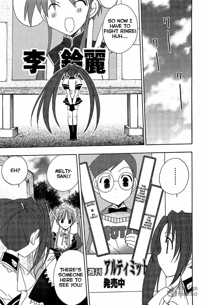 Read Puchimon chapter 70 image 17 on Lezhin