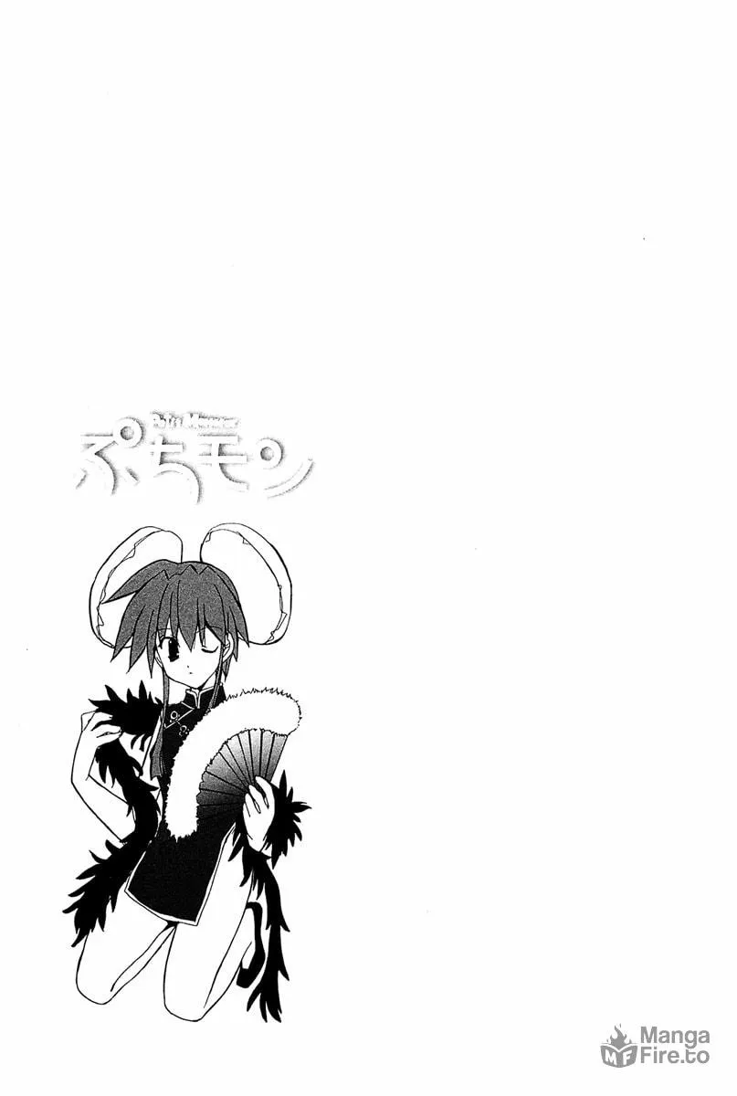 Read Puchimon chapter 71 image 29 on Lezhin