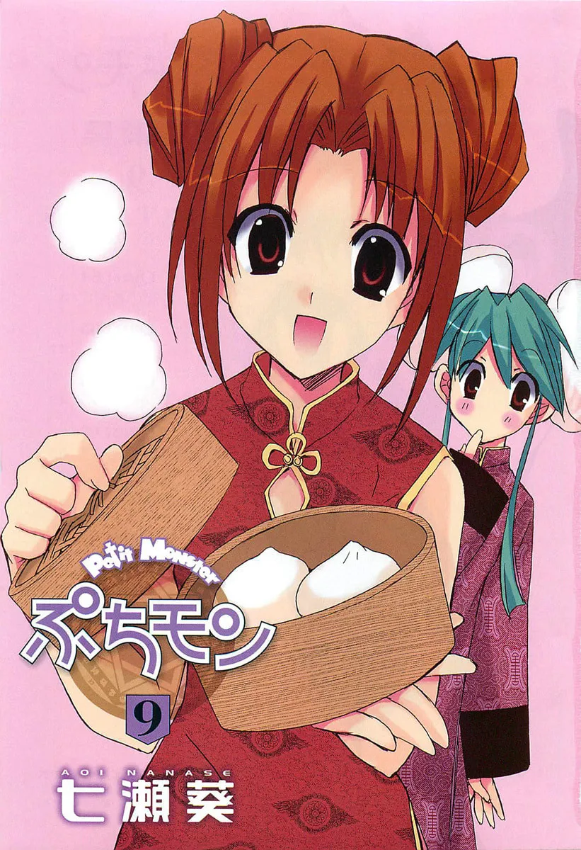 Read Puchimon chapter 71 image 3 on Lezhin