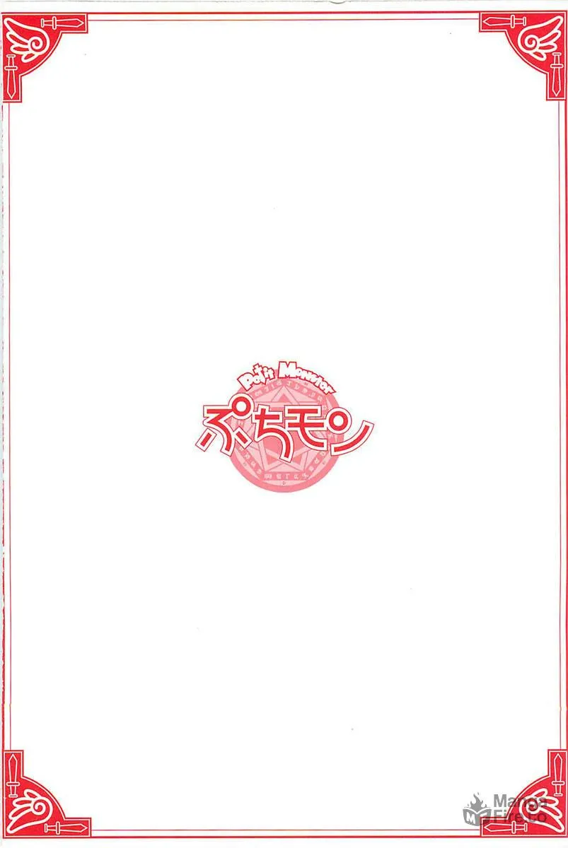 Read Puchimon chapter 72 image 2 on Lezhin