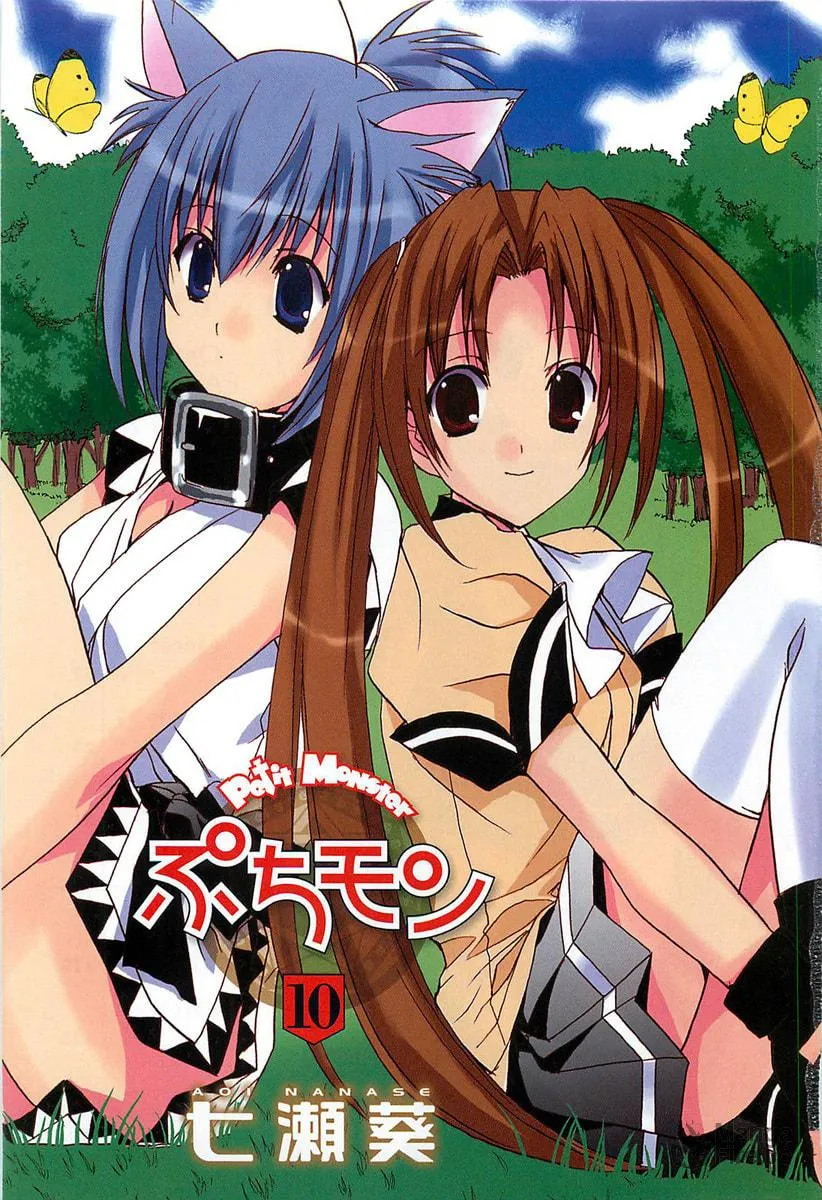 Read Puchimon chapter 72 image 4 on Lezhin