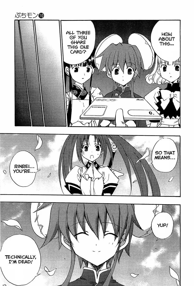 Read Puchimon chapter 73 image 7 on Lezhin