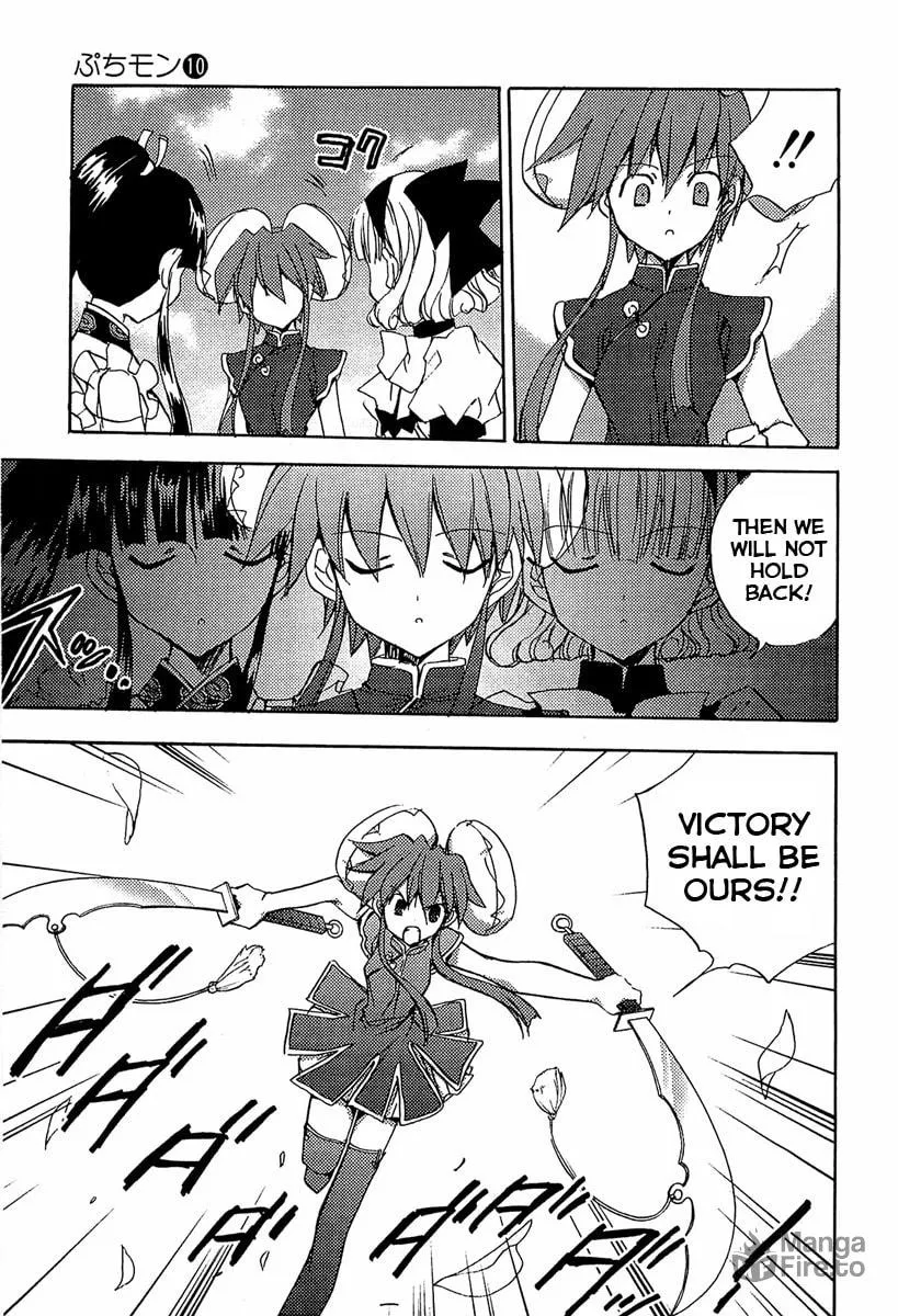 Read Puchimon chapter 73 image 9 on Lezhin