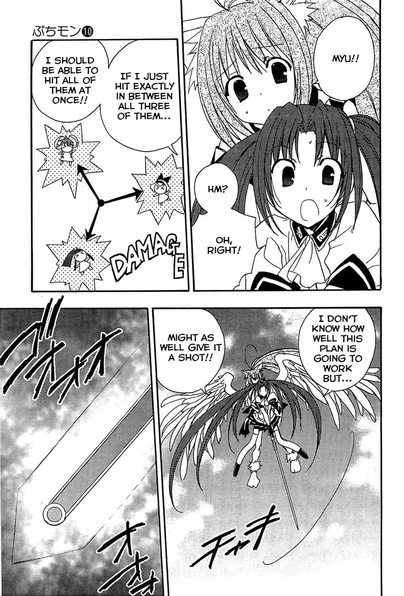 Read Puchimon chapter 74 image 3 on Lezhin