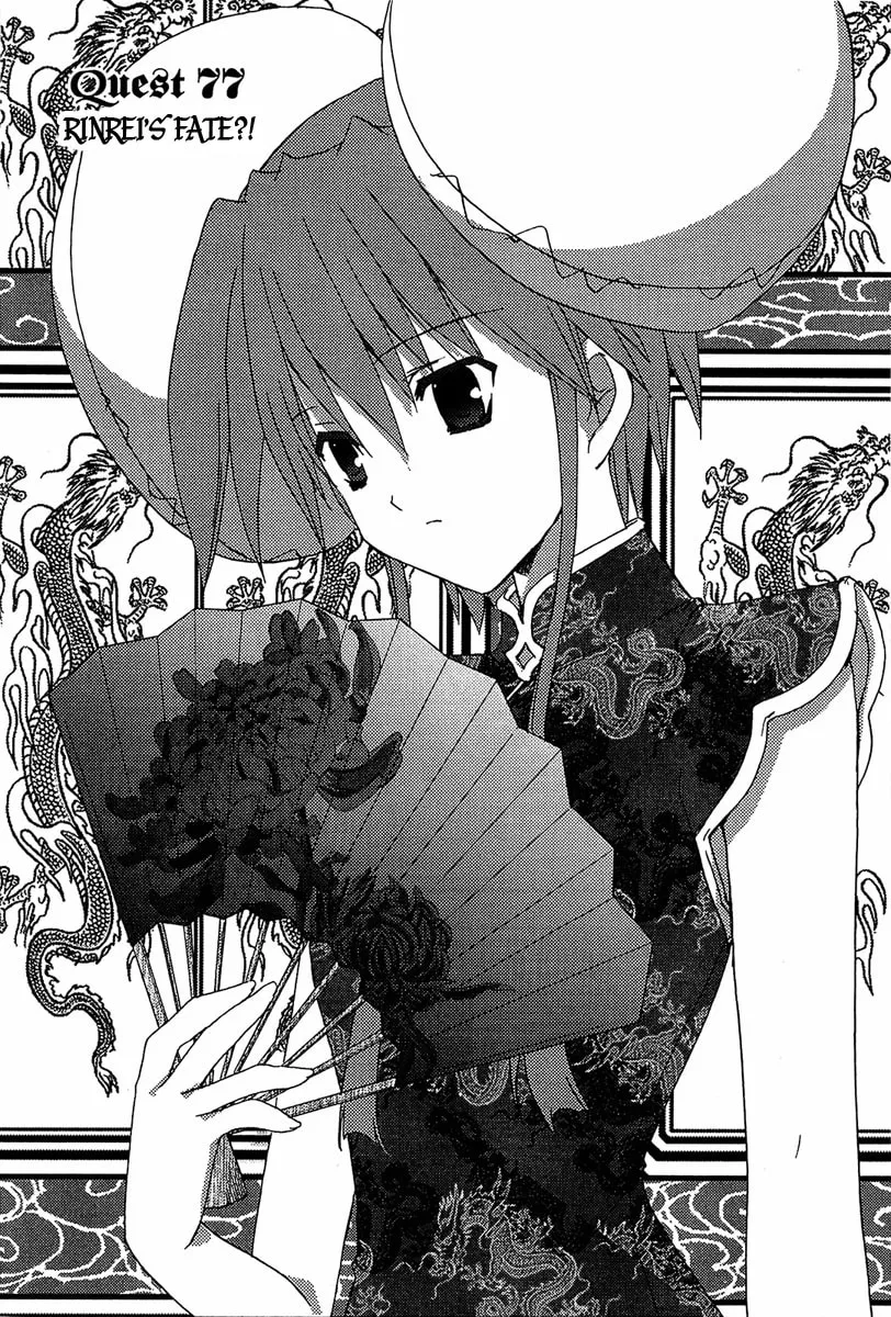 Read Puchimon chapter 77 image 1 on Lezhin