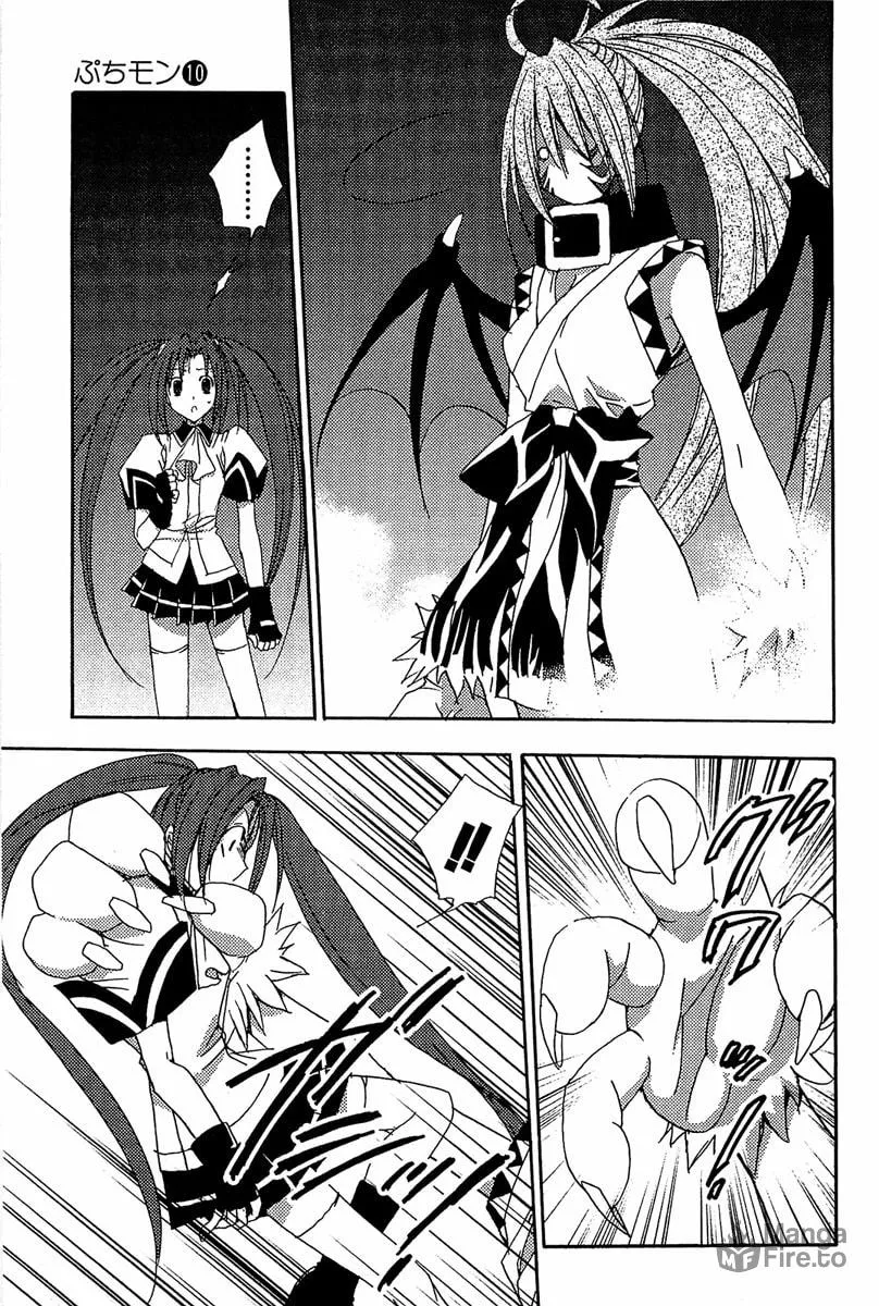 Read Puchimon chapter 79 image 5 on Lezhin