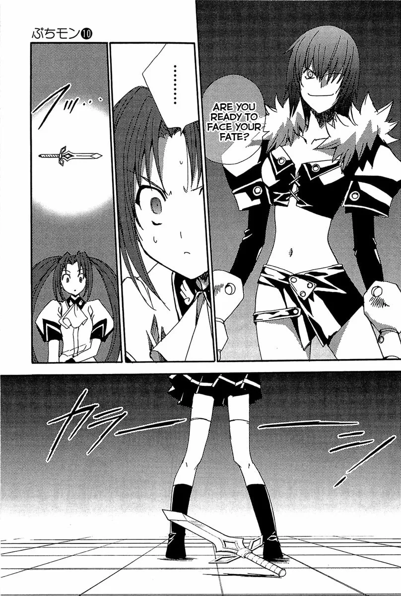 Read Puchimon chapter 80 image 7 on Lezhin