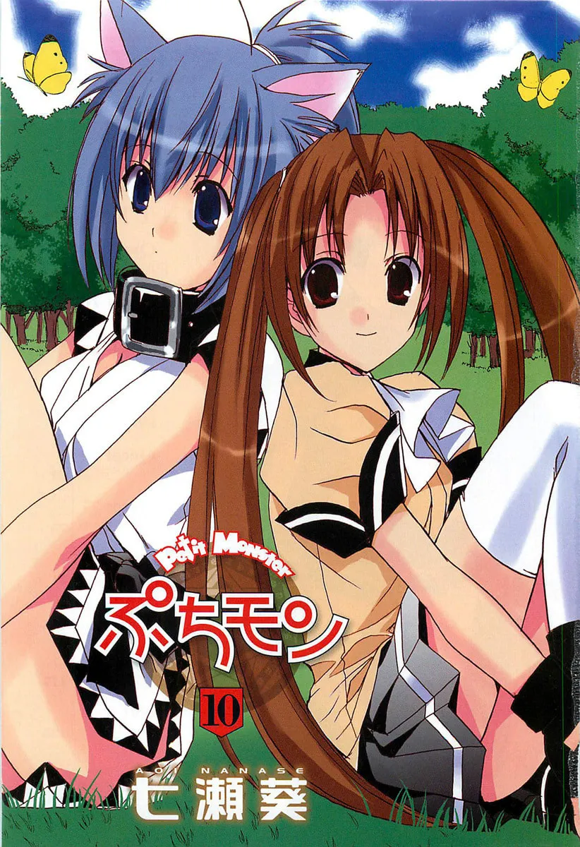 Read Puchimon chapter 81 image 3 on Lezhin