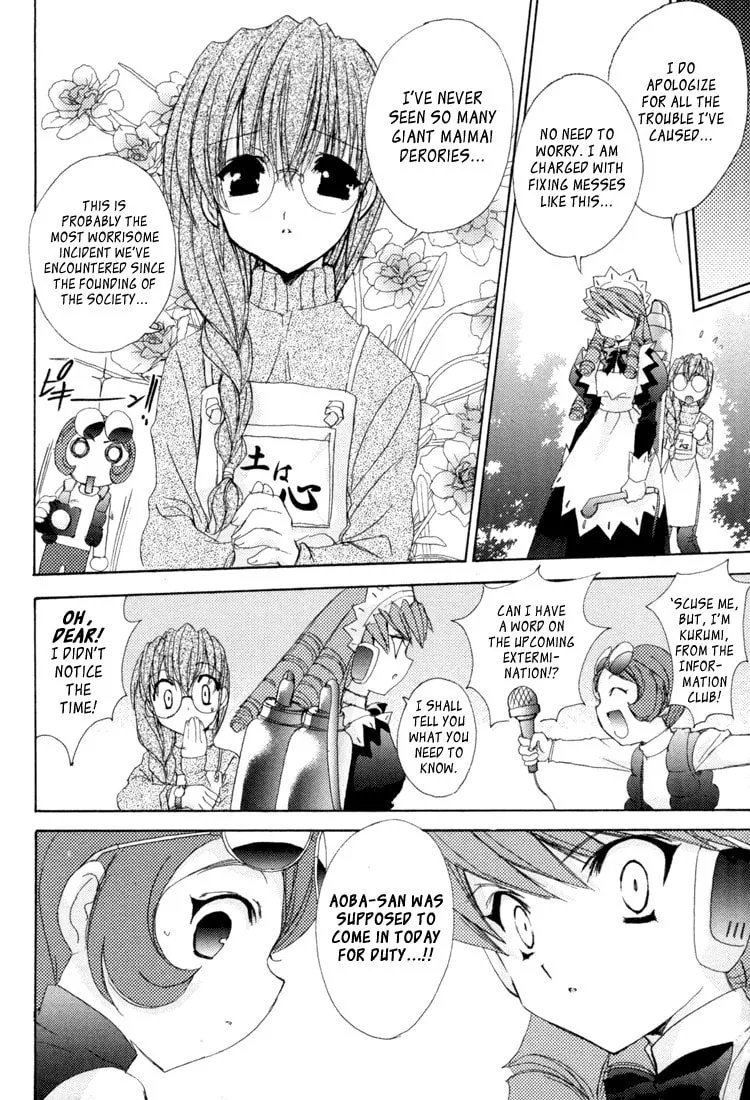 Read Puchimon chapter 9 image 15 on Lezhin