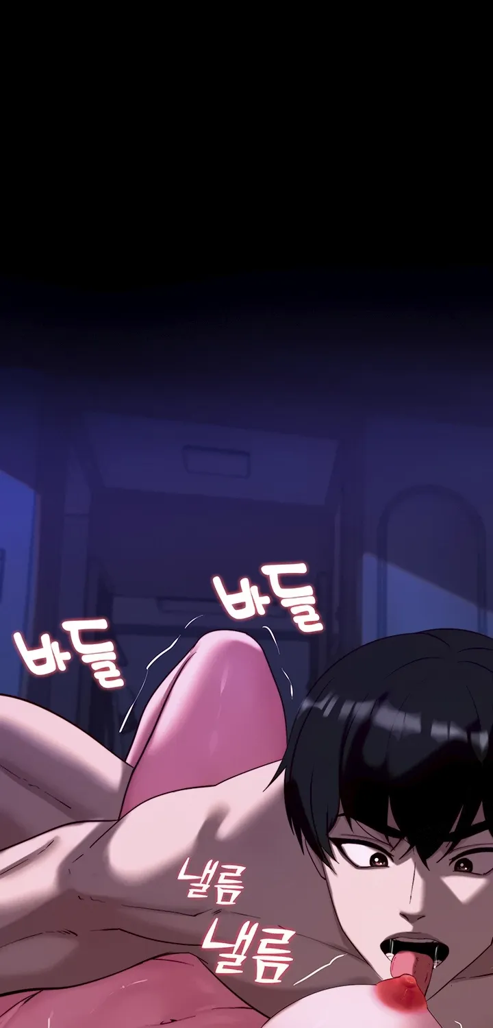 Read Pull Yourself Together, Team Leader chapter 11 image 34 on Lezhin