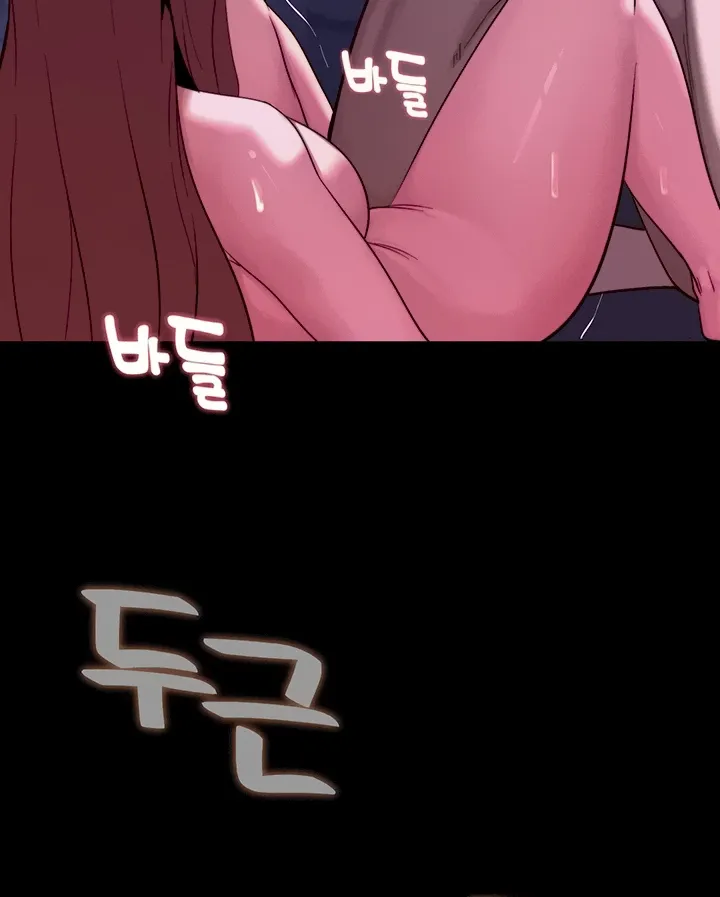 Read Pull Yourself Together, Team Leader chapter 11 image 81 on Lezhin