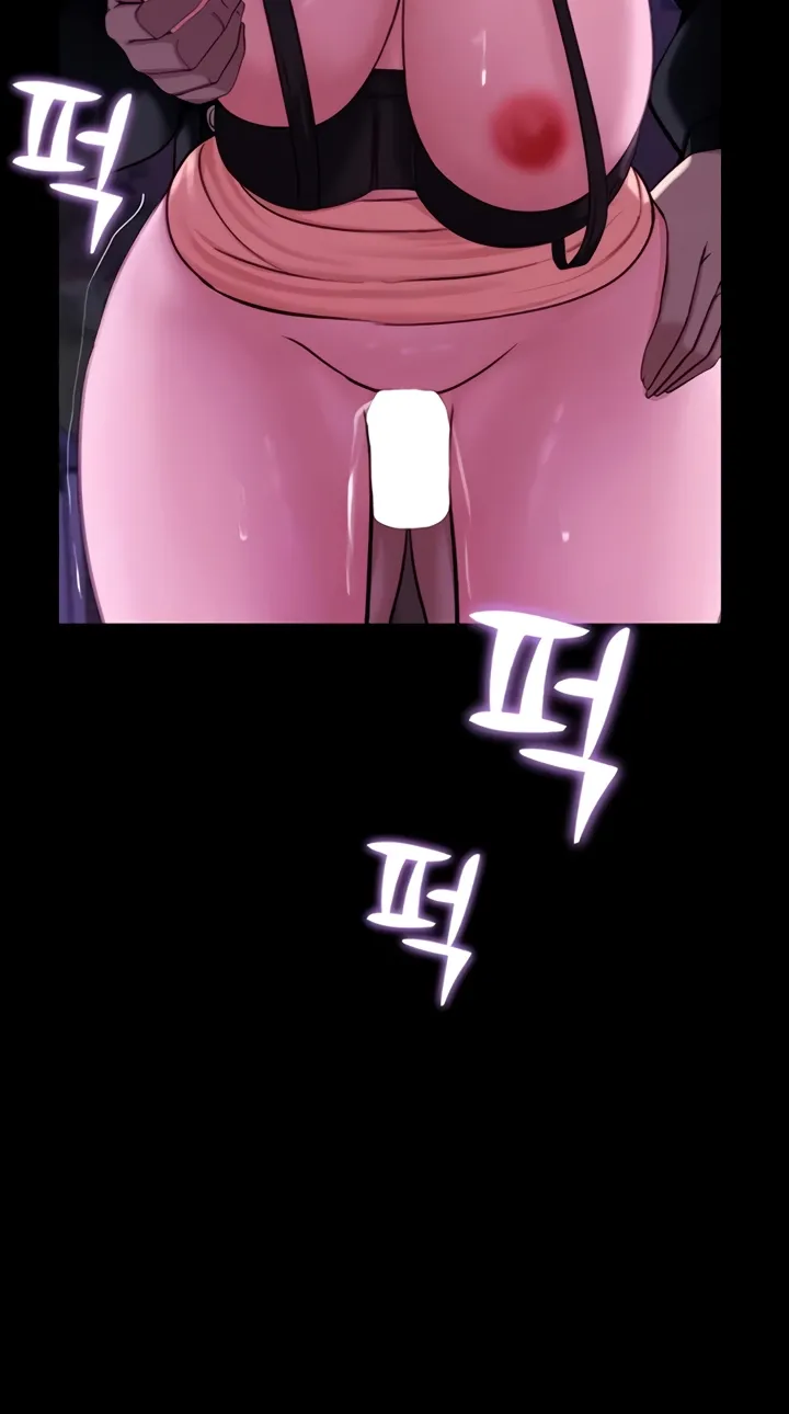 Read Pull Yourself Together, Team Leader chapter 15 image 71 on Lezhin
