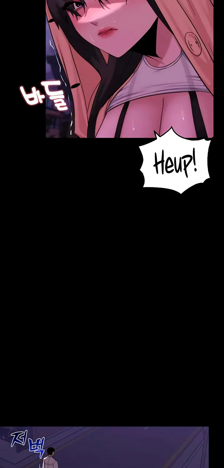 Pull Yourself Together, Team Leader Chapter 16 page 20 - 