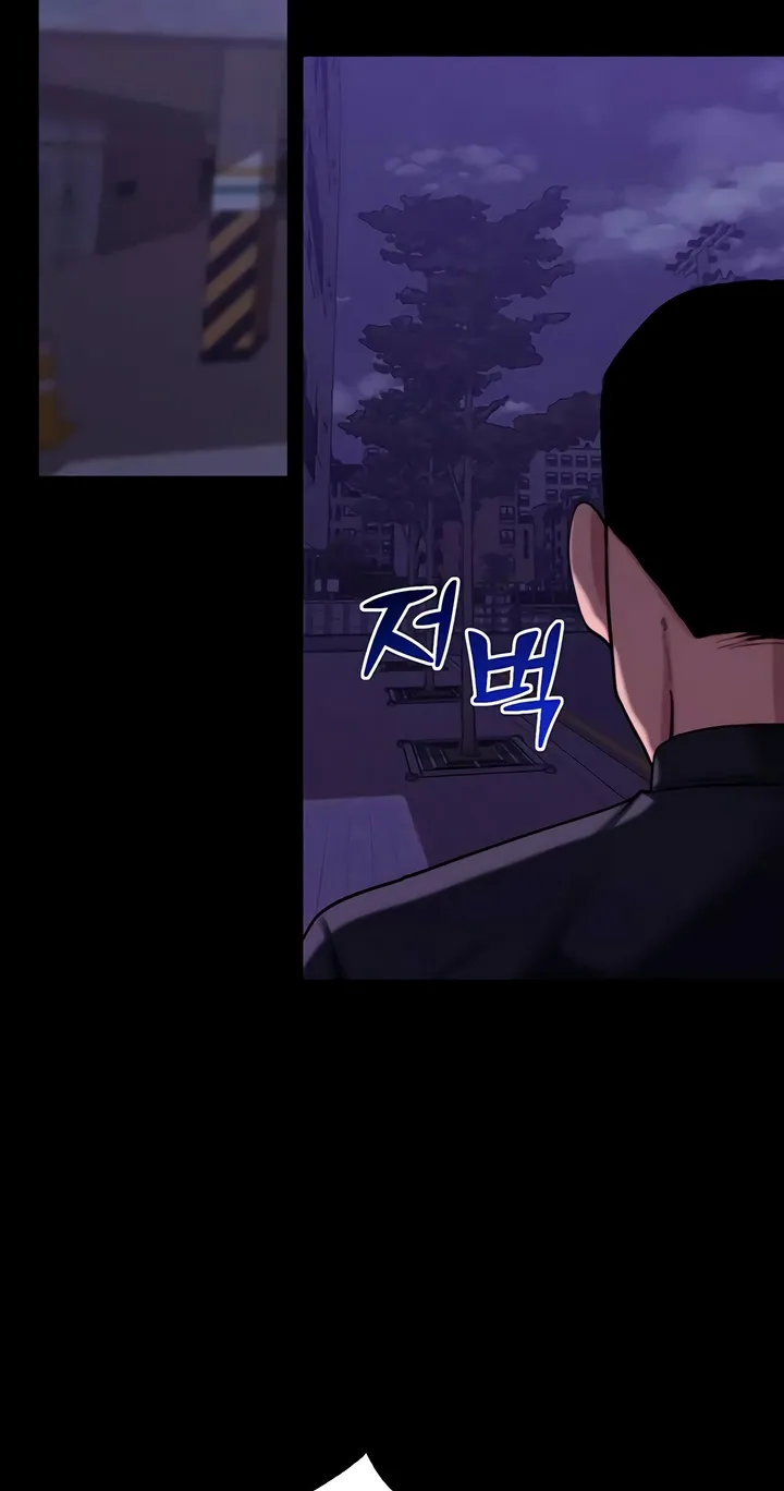 Pull Yourself Together, Team Leader Chapter 16 page 47 - 