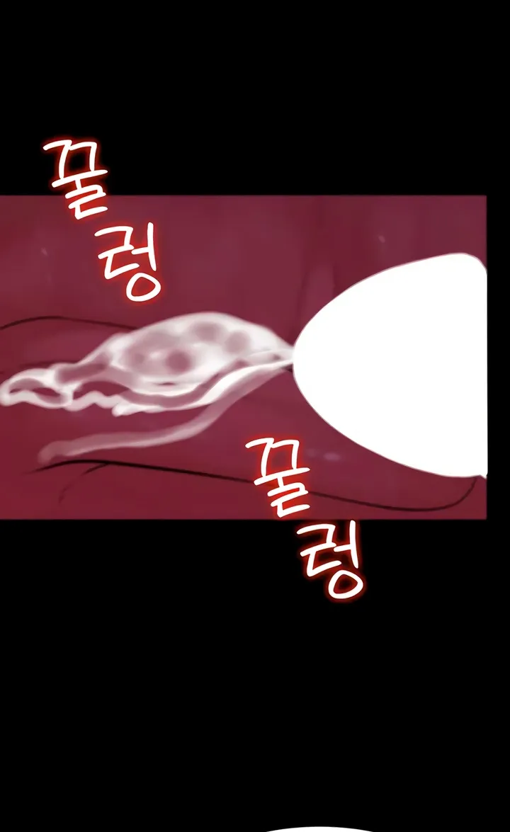 Pull Yourself Together, Team Leader Chapter 16 page 67 - 