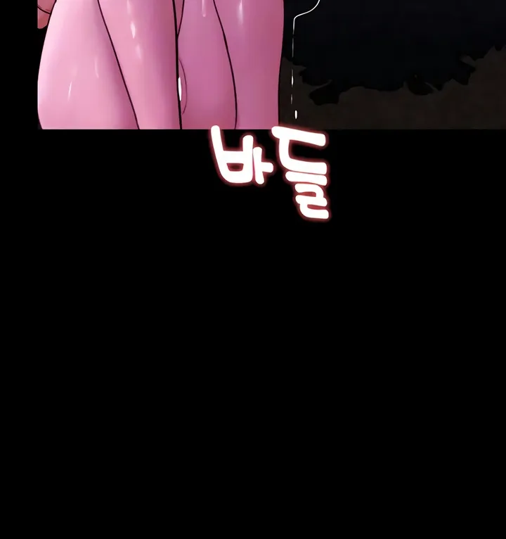 Read Pull Yourself Together, Team Leader chapter 17 image 11 on Lezhin