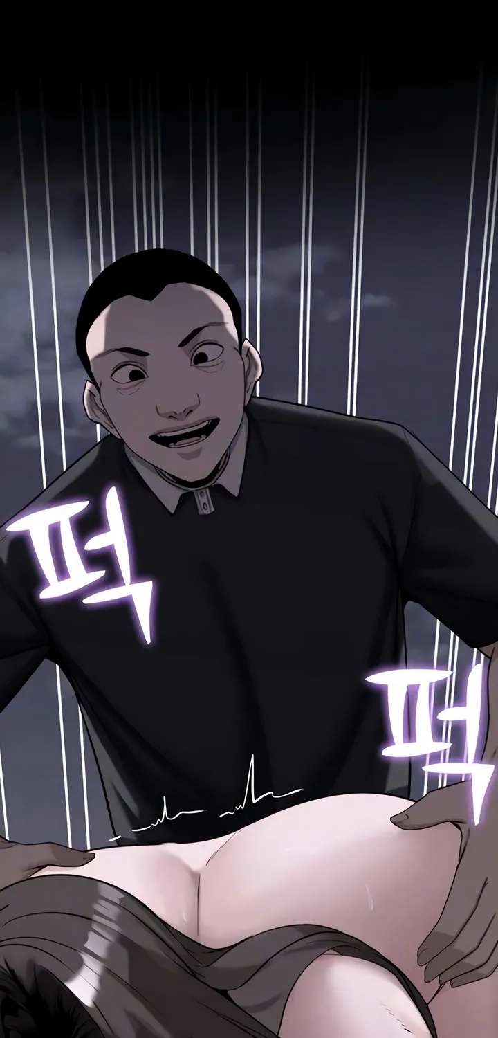 Read Pull Yourself Together, Team Leader chapter 17 image 14 on Lezhin
