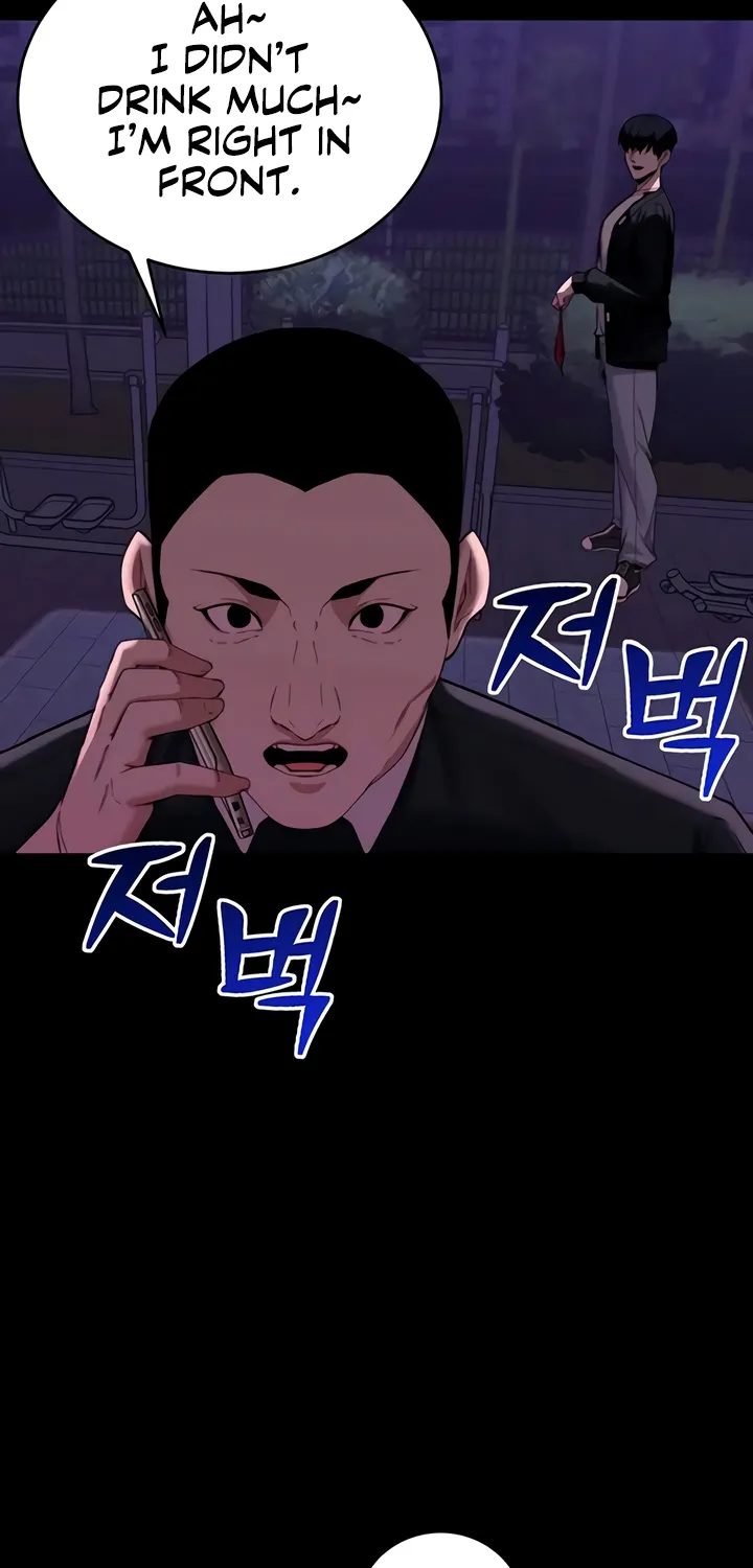 Read Pull Yourself Together, Team Leader chapter 17 image 24 on Lezhin