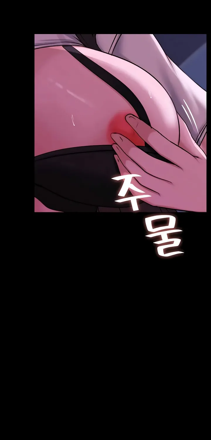 Read Pull Yourself Together, Team Leader chapter 17 image 49 on Lezhin