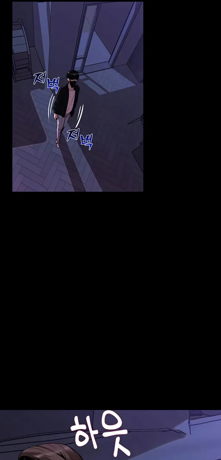 Read Pull Yourself Together, Team Leader chapter 17 image 62 on Lezhin
