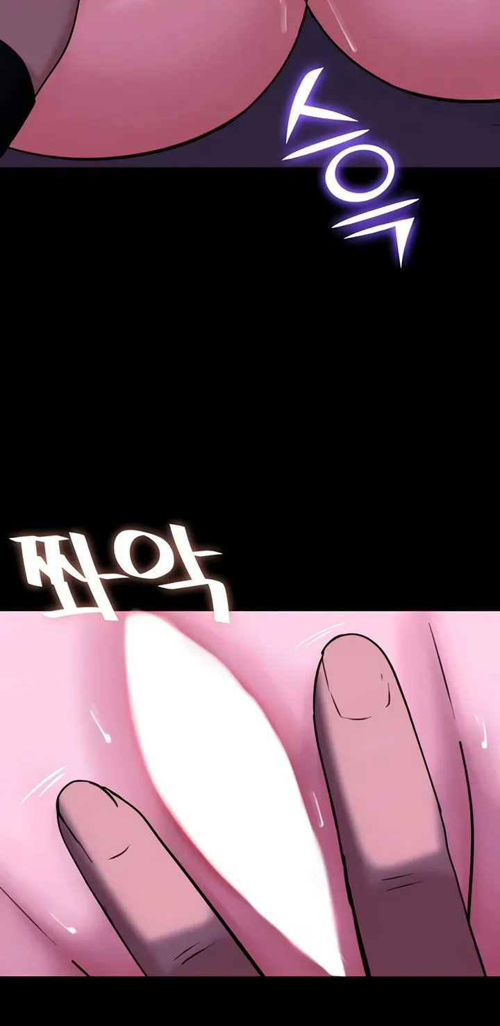 Read Pull Yourself Together, Team Leader chapter 17 image 77 on Lezhin