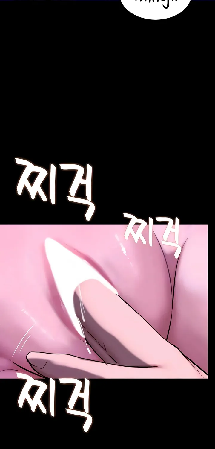 Pull Yourself Together, Team Leader Chapter 18 page 11 - 