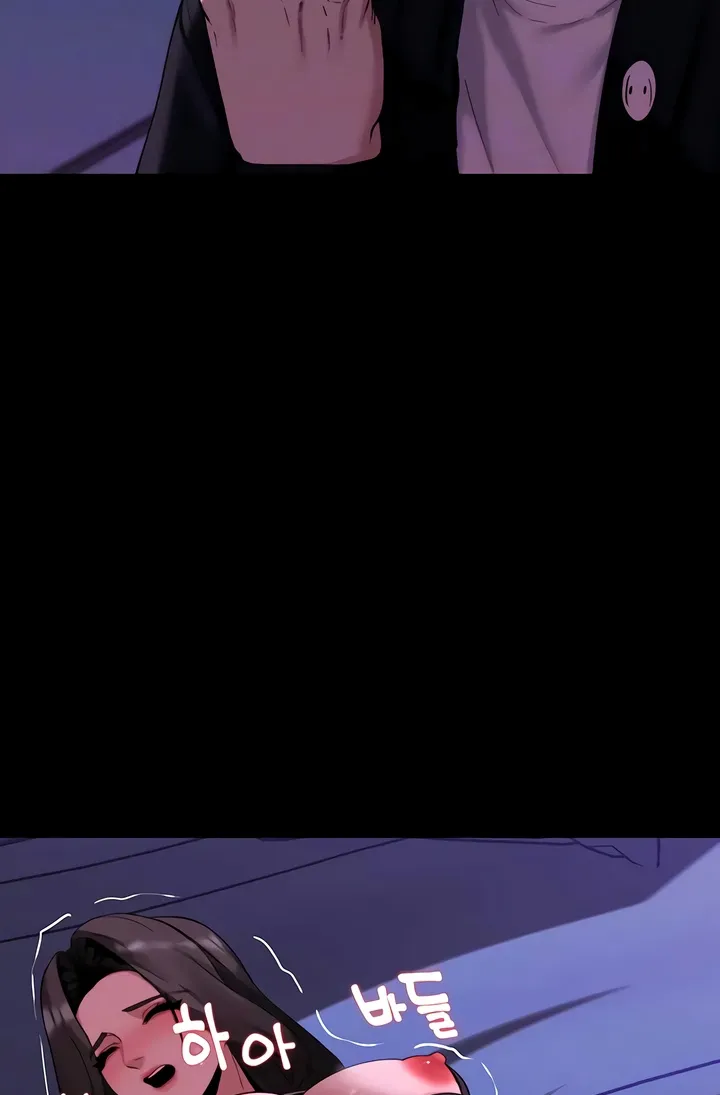 Pull Yourself Together, Team Leader Chapter 18 page 17 - 