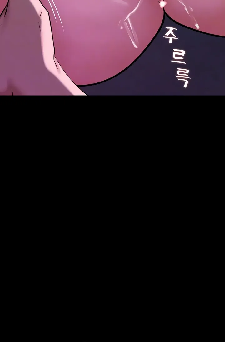 Pull Yourself Together, Team Leader Chapter 18 page 22 - 