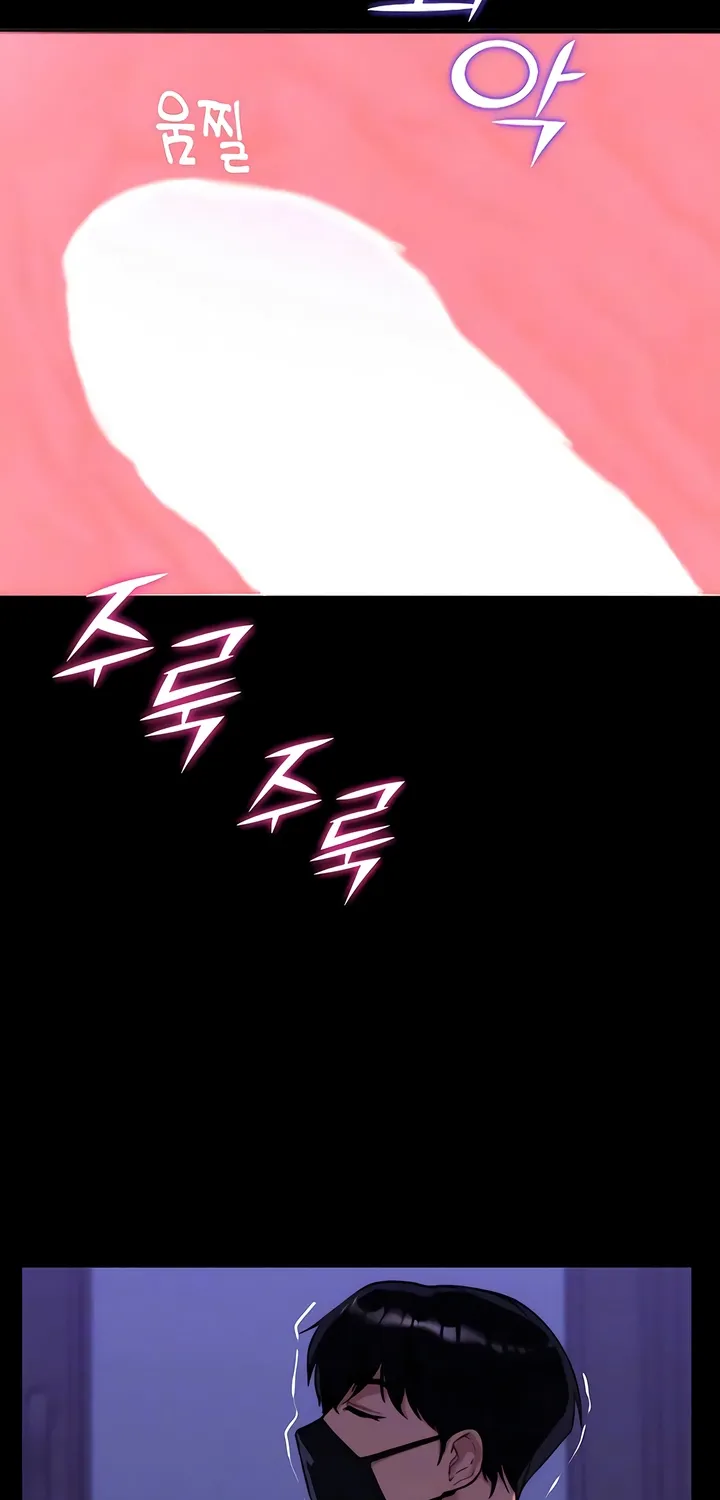 Pull Yourself Together, Team Leader Chapter 18 page 25 - 