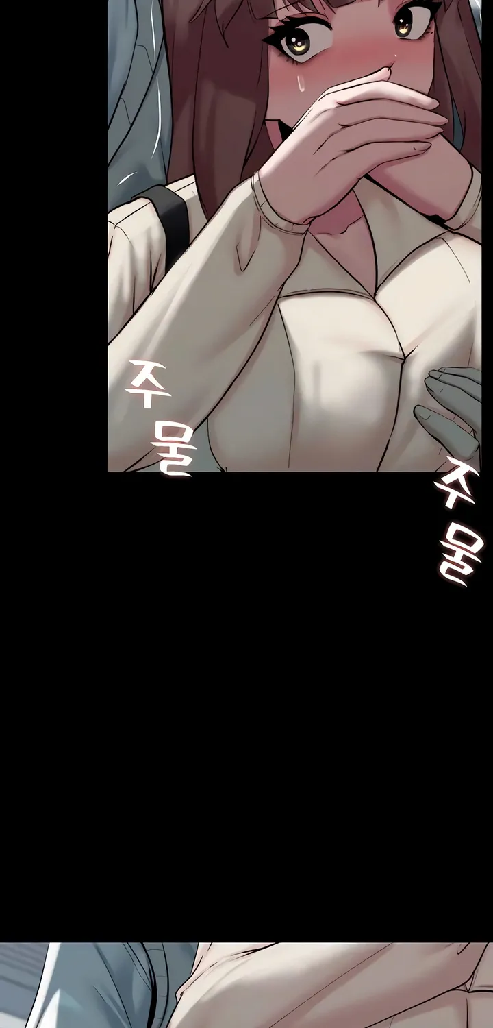 Pull Yourself Together, Team Leader Chapter 18 page 69 - 