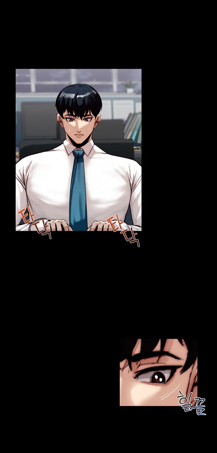 Read Pull Yourself Together, Team Leader chapter 2 image 39 on Lezhin