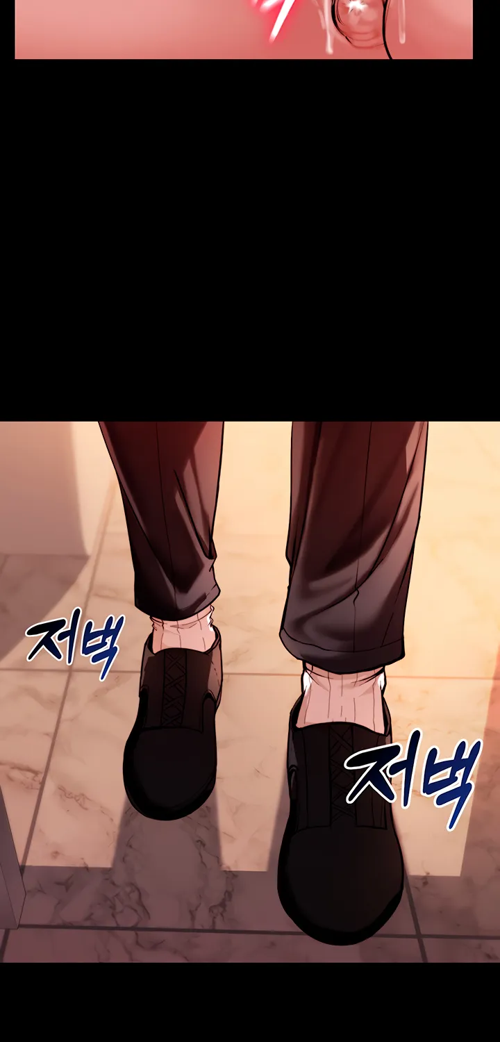 Read Pull Yourself Together, Team Leader chapter 2 image 70 on Lezhin