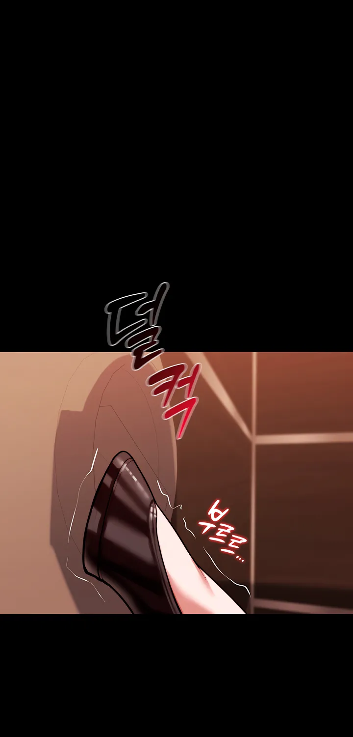 Read Pull Yourself Together, Team Leader chapter 2 image 71 on Lezhin