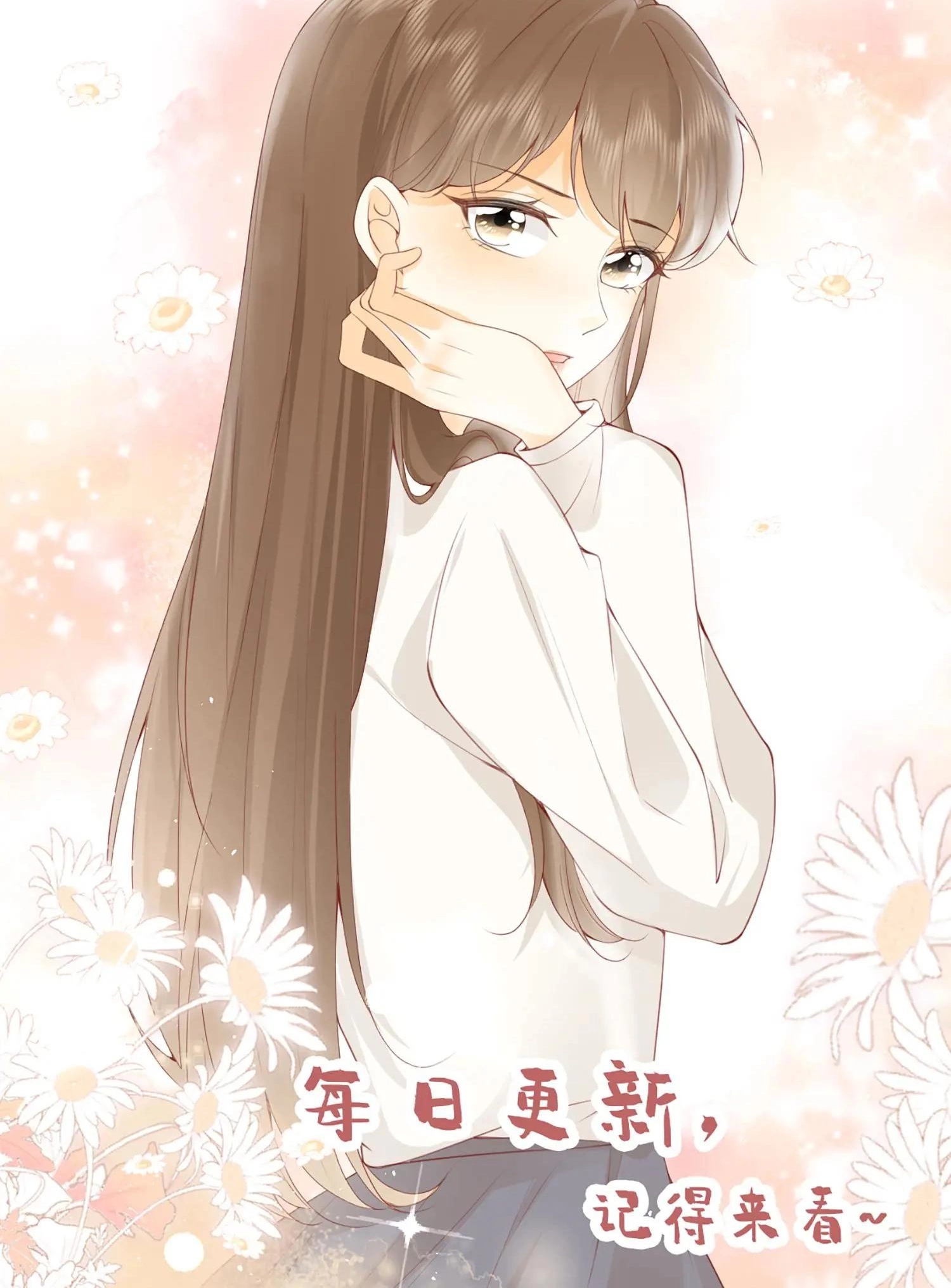 Pull Yourself Together, Team Leader Chapter 29 page 26 - 