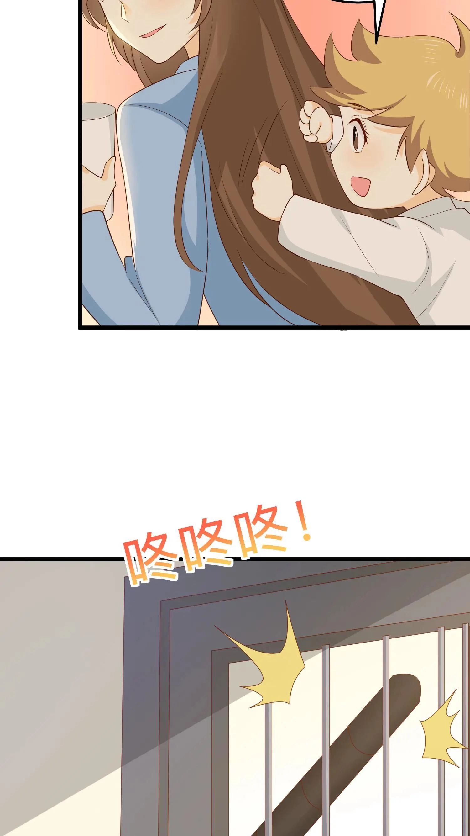 Pull Yourself Together, Team Leader Chapter 29 page 5 - 