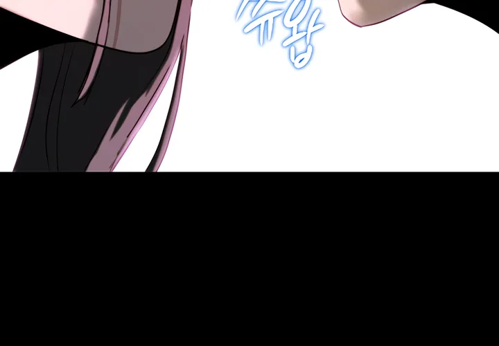 Read Pull Yourself Together, Team Leader chapter 3 image 40 on Lezhin