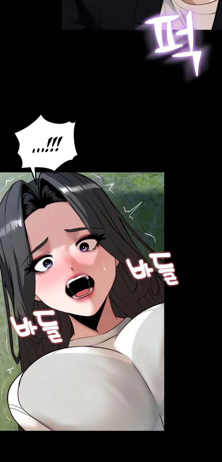 Read Pull Yourself Together, Team Leader chapter 7 image 66 on Lezhin