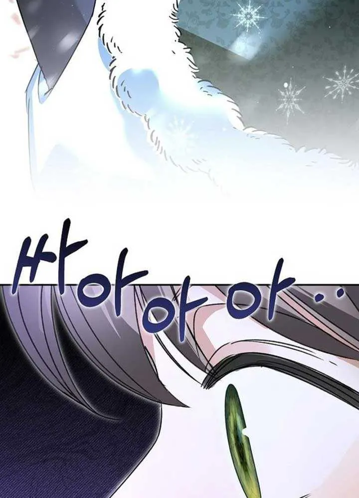 Read Pulling the Grand Duke’s Leash chapter 1 image 65 on Lezhin