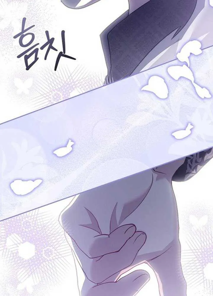 Read Pulling the Grand Duke’s Leash chapter 1 image 87 on Lezhin