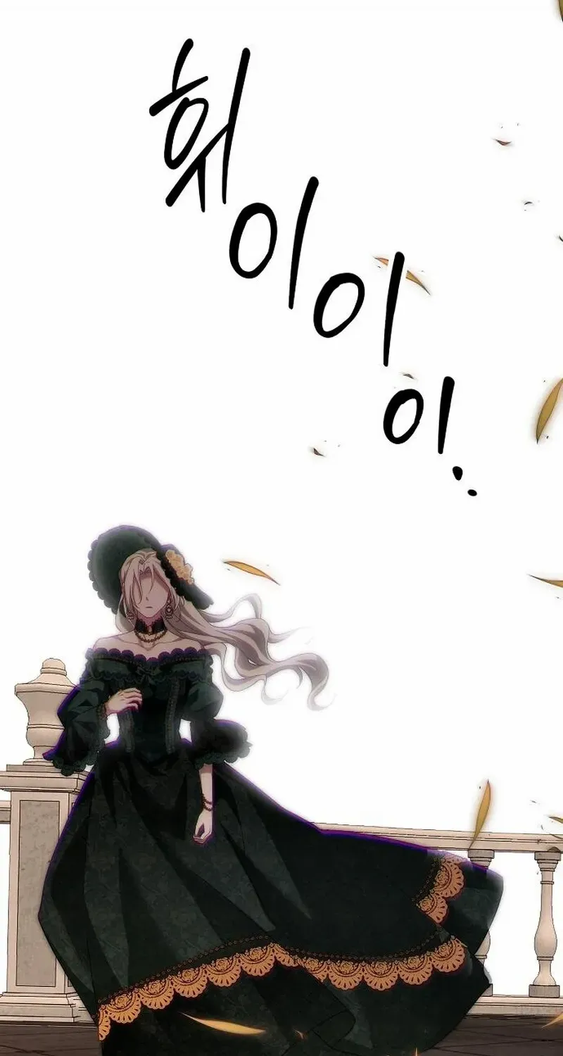 Read Pulling the Grand Duke’s Leash chapter 16 image 73 on Lezhin