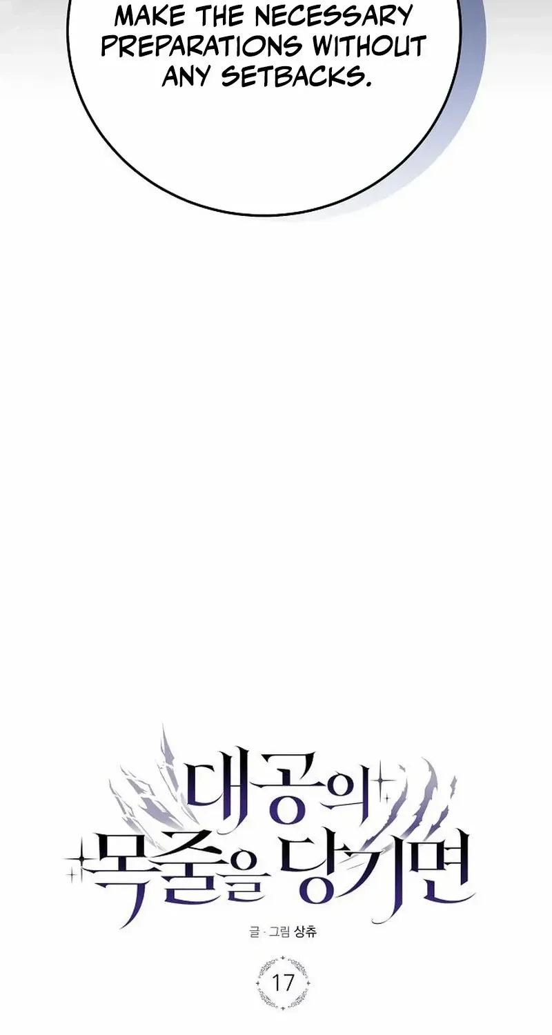 Read Pulling the Grand Duke’s Leash chapter 17 image 22 on Lezhin