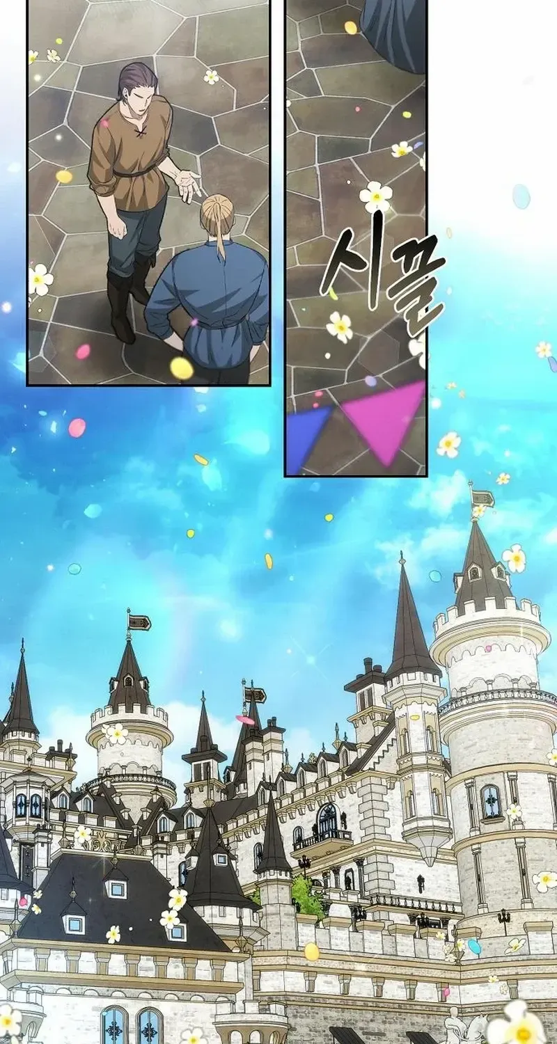 Read Pulling the Grand Duke’s Leash chapter 17 image 24 on Lezhin