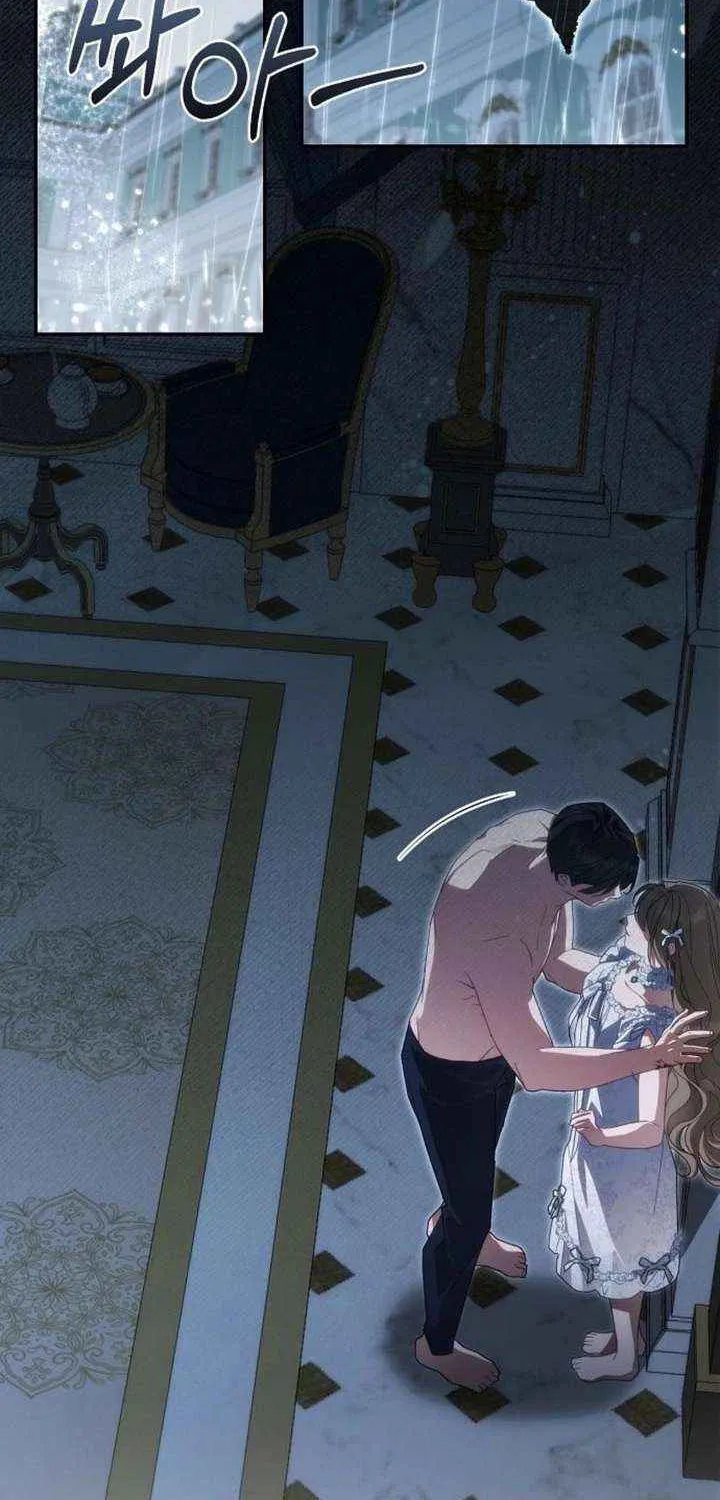 Read Pulling the Grand Duke’s Leash chapter 27 image 25 on Lezhin