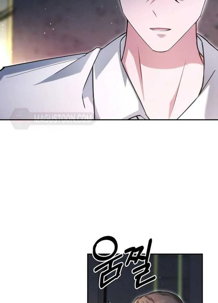 Read Pulling the Grand Duke’s Leash chapter 3 image 43 on Lezhin