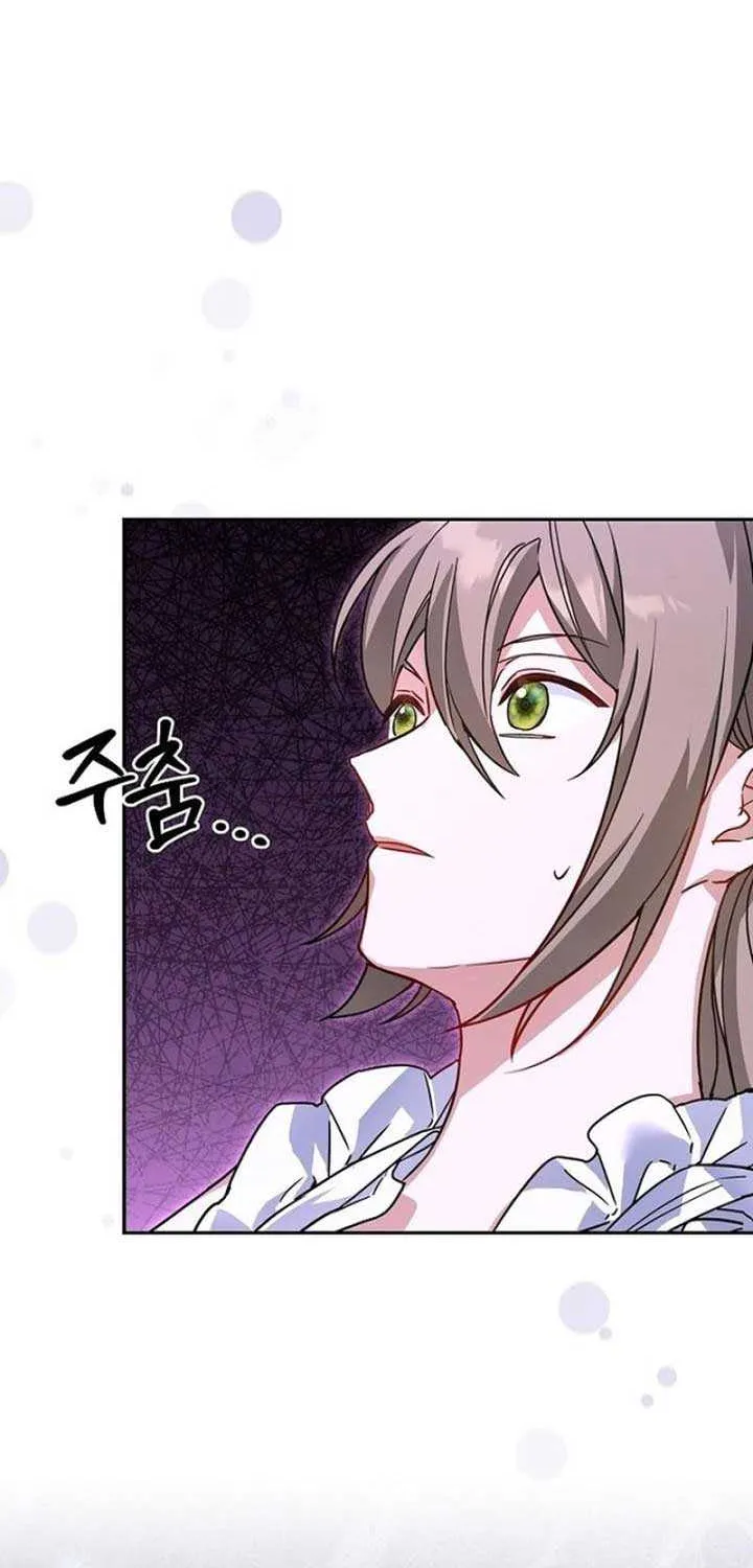 Read Pulling the Grand Duke’s Leash chapter 3 image 80 on Lezhin
