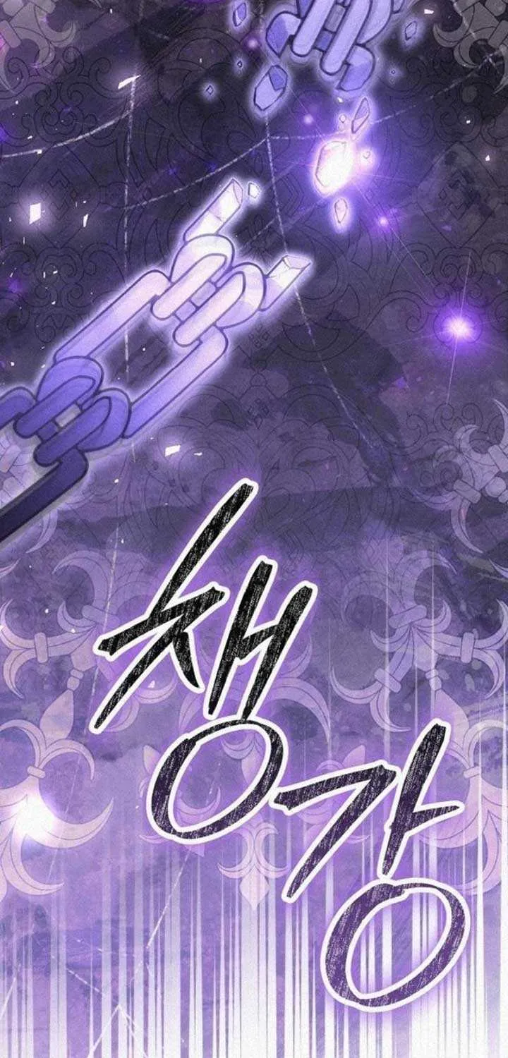 Read Pulling the Grand Duke’s Leash chapter 4 image 52 on Lezhin