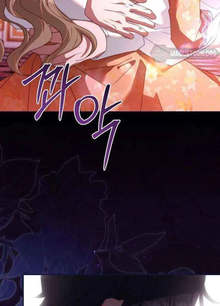 Read Pulling the Grand Duke’s Leash chapter 41 image 65 on Lezhin